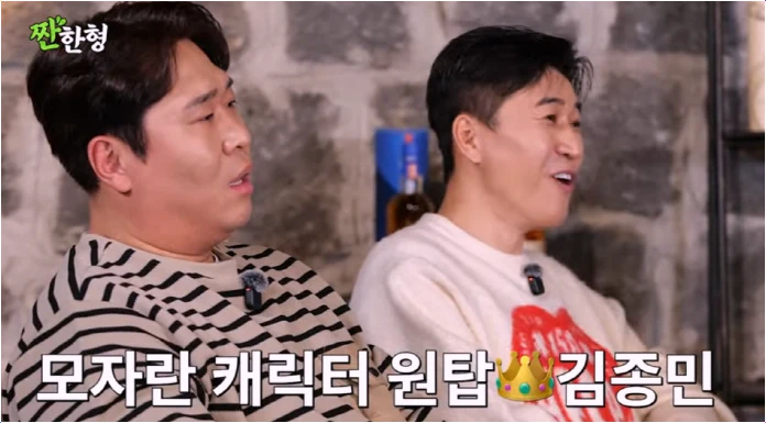  김종민 옥상 추락 사고와 포경수술 루머에 대한 직접 해명