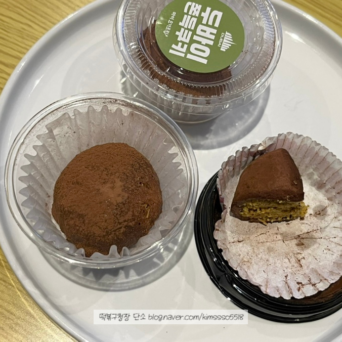 마이요거트립 선유도점 사진 5