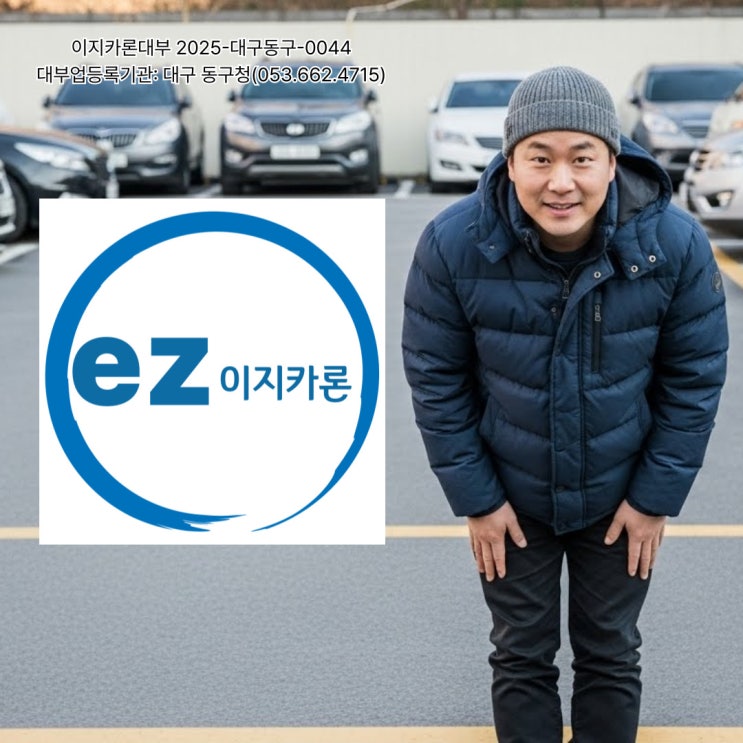  포항 자동차입고 담보대출, 캐피탈 이용이 부담될 때 다른 선택은 없을까요?