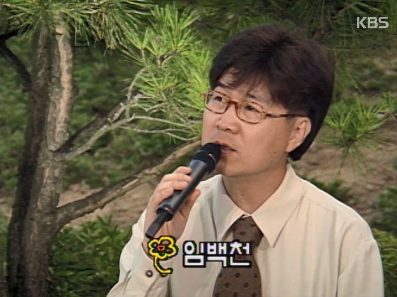 임백천 - 마음에 쓰는 편지 원곡 듣기 가사 옥상달빛