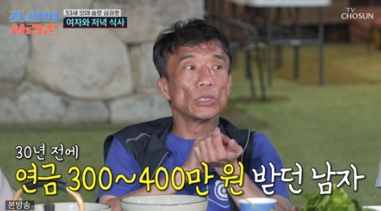   월 400만 원 연금 받는 레전드 심권호, 53년 모솔 탈출 가능할까?!