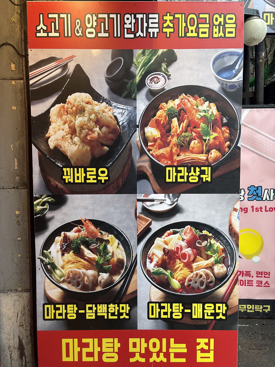 짬뽕하오 사진 3