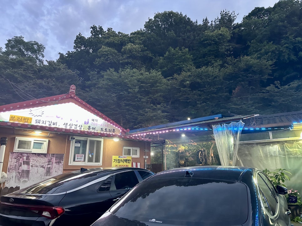 느티나무집 사진 2