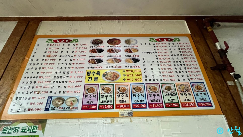 동순루 사진 5