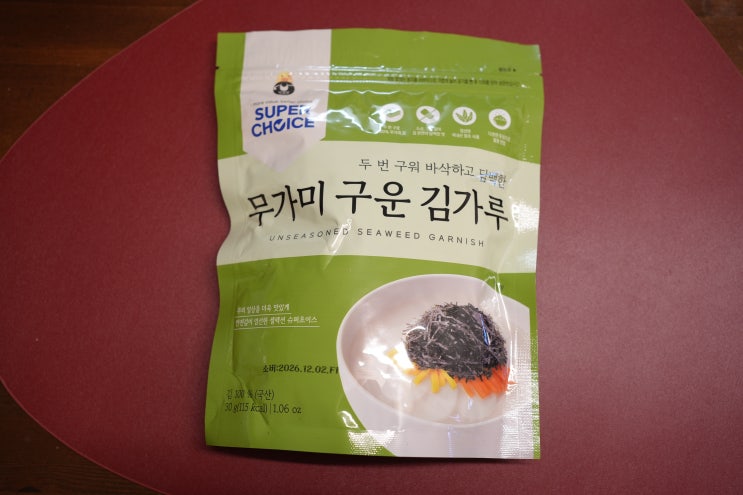  만전김 슈퍼초이스 무가미 구운 김가루 추천! 집밥 요리 반찬으로 딱인 김가루 솔직후기