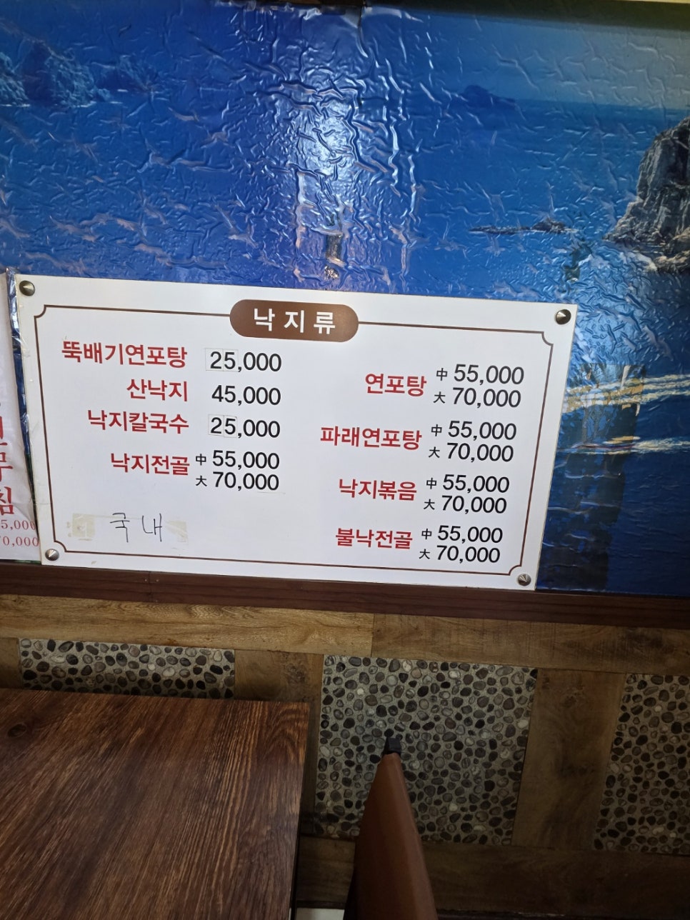 풍년숯불갈비 사진 3
