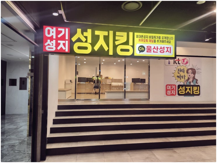  구영리 갤럭시 S25 싸게 사는 꿀팁