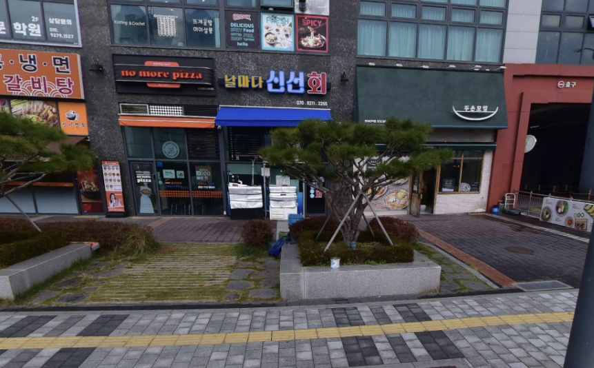 날마다신선회 사진 1
