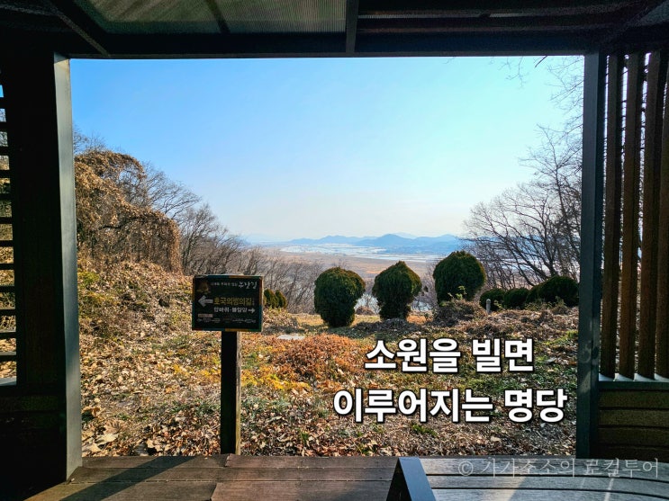  의령 탑바위 소원 명당 주차장 가는 길 꿀팁