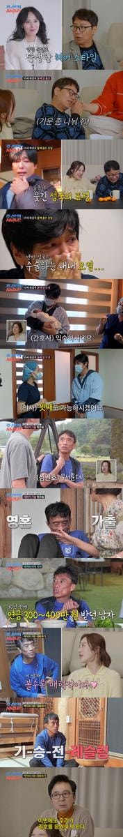 “좀 더 빨리 만났다면”…최성국, 둘째 시아 안고 터진 눈물에 셋째 고민까지