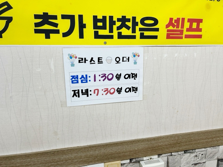 쭈니네돌꽃식당 사진 5