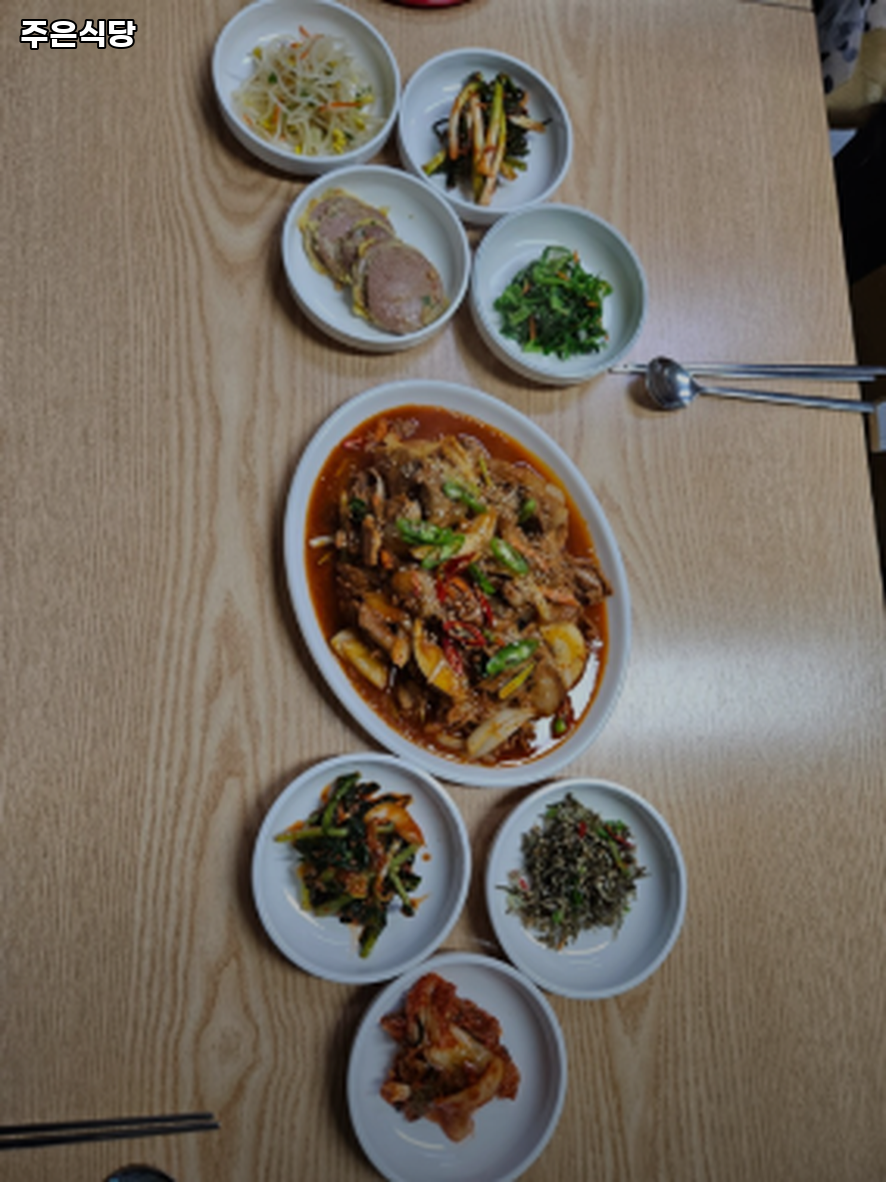 주은식당 사진 2