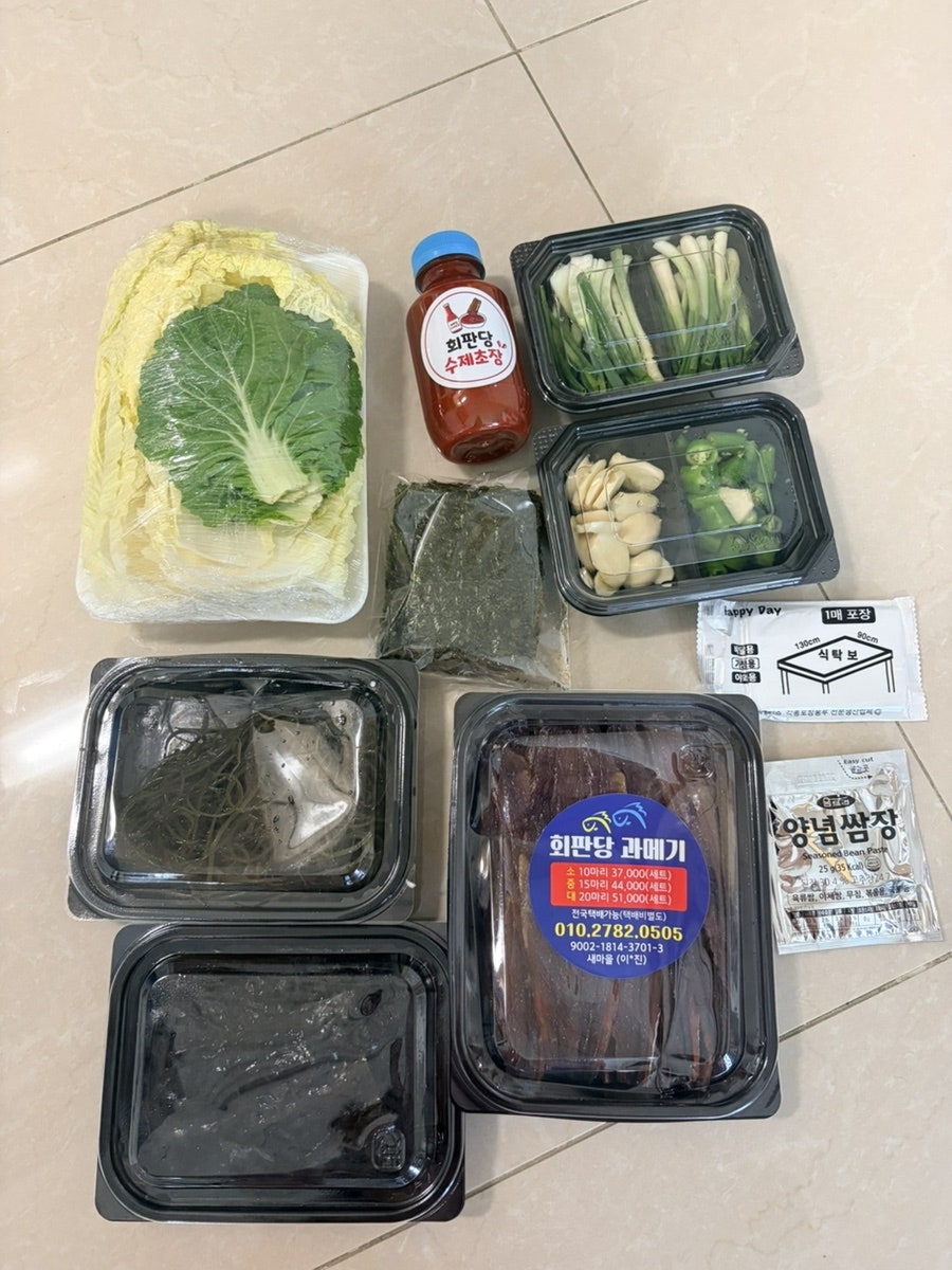회판당 사진 3