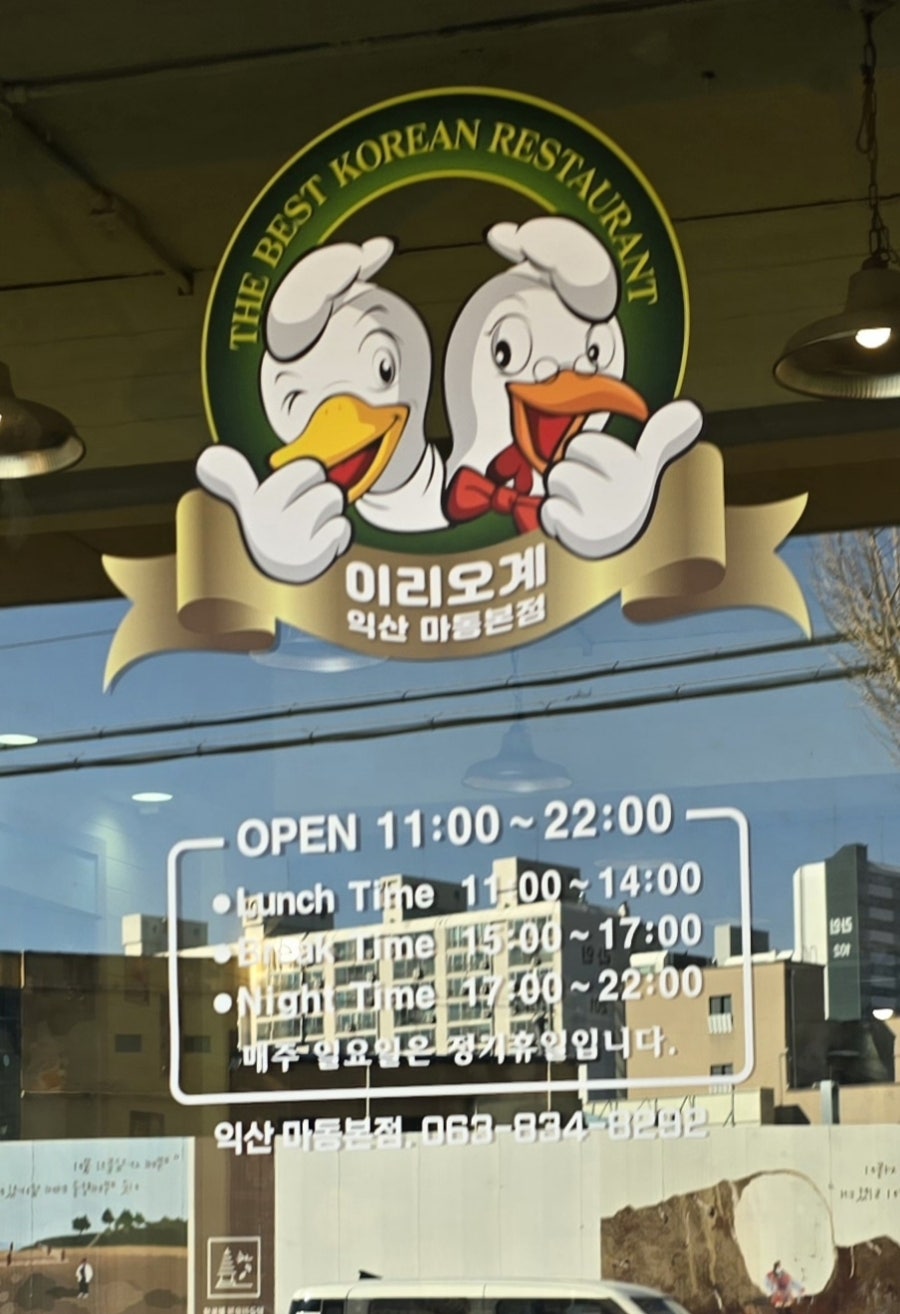 이리오계 사진 4