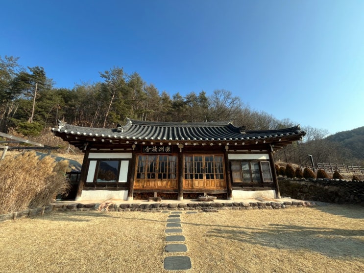  경북 영양 숙소 애견동반 한옥 펜션 스테이영양