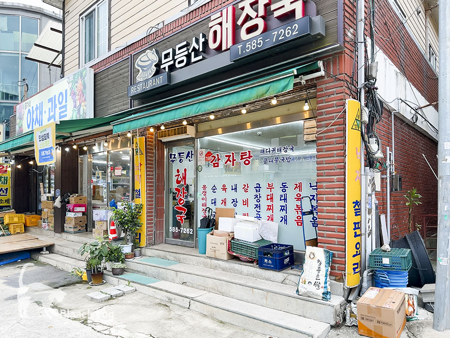 플로라펜션 사진 6