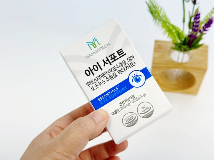  40대 건강기능식품 눈 영양제 매나테크 아이서포트 루테인 지아잔틴 추천