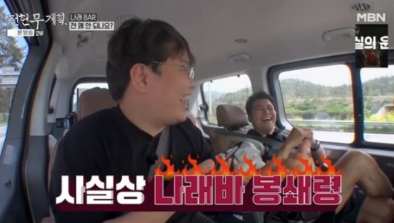   박나래 활동 중단 속 '나래바' 급 나누기 논란? 곽튜브 거절 사연 재조명