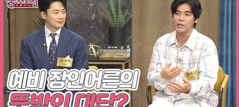 최성국 둘째 품에 안고 눈물 흘리며 전하는 감동의 메시지