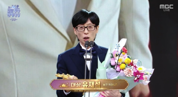   MBC 대상 9회 등극 유재석, 하차 멤버들까지 울린 감동의 수상소감