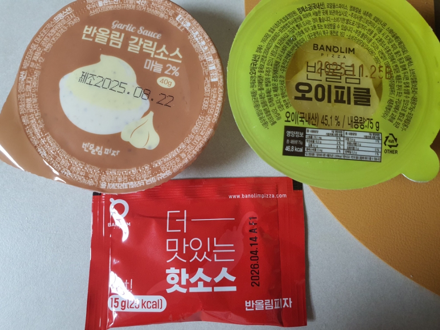 반올림피자 서울전농장안점 사진 6
