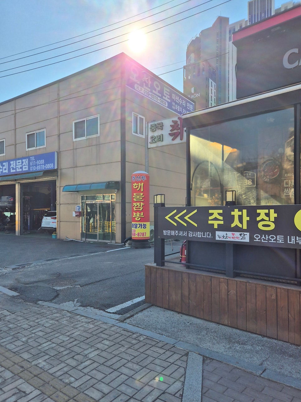 취선루 고현점 사진 1