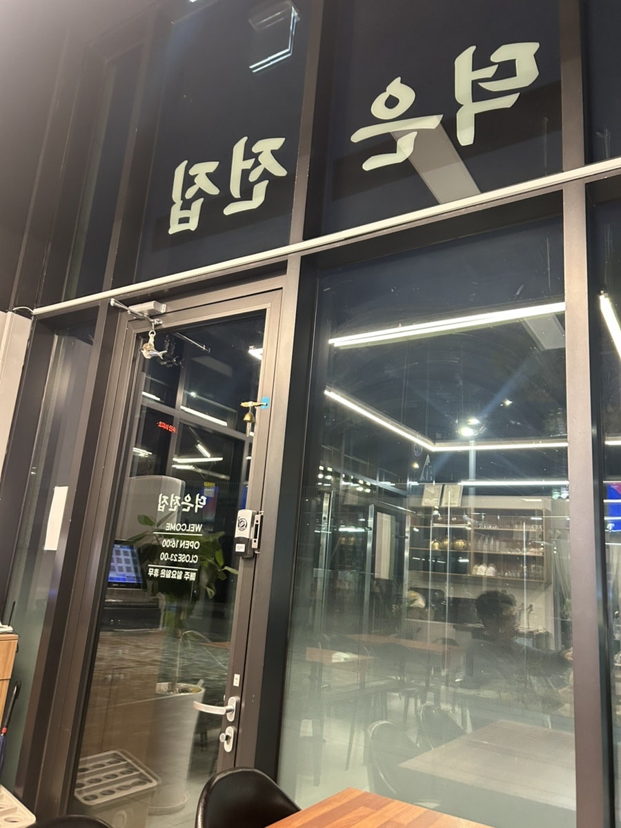 Deokeunjeonjip photo 5