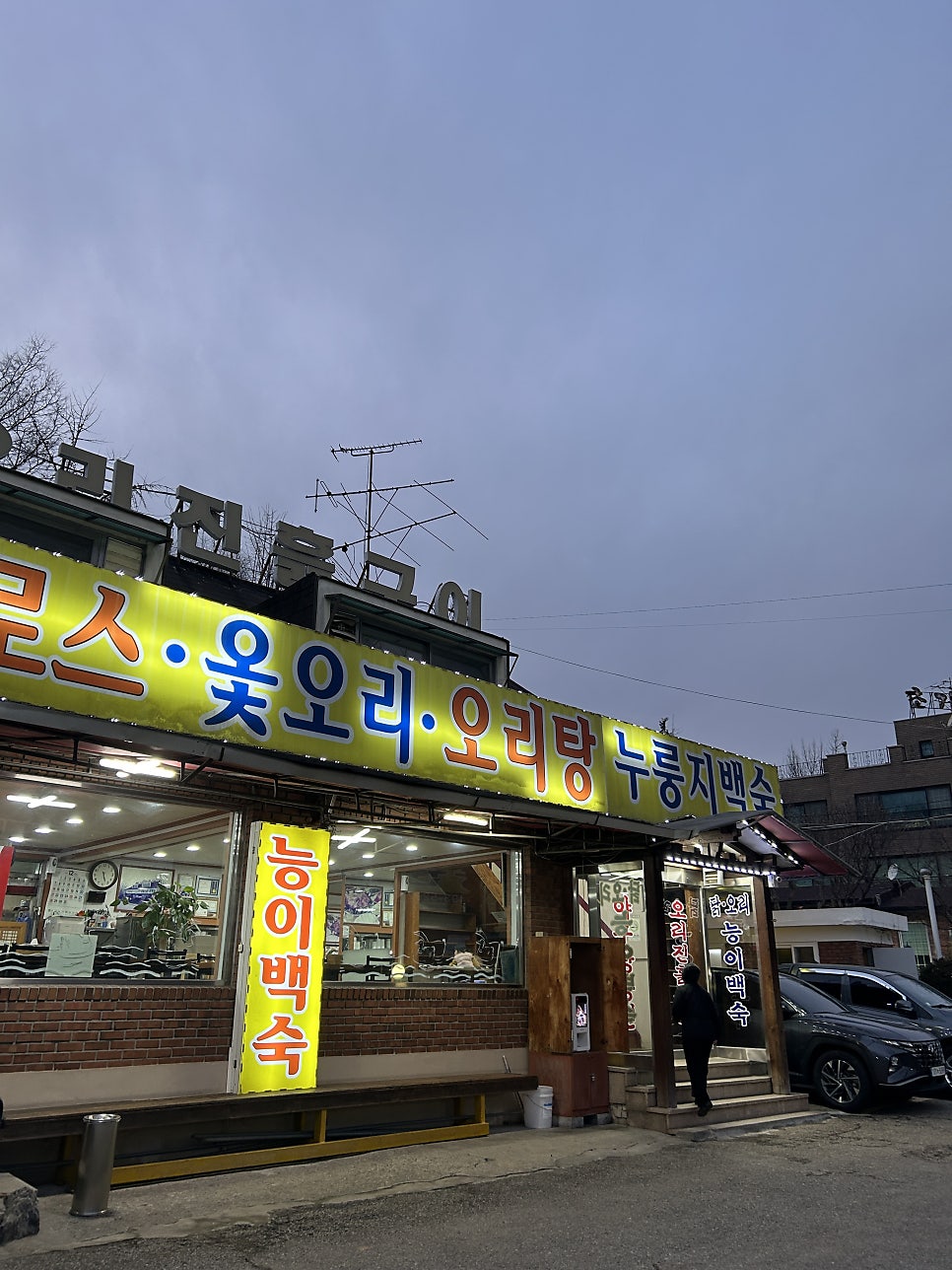야구장농원 사진 2