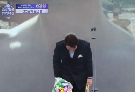  MBC 방송연예대상에서 고개 숙인 전현무, 도대체 무슨 일이?!