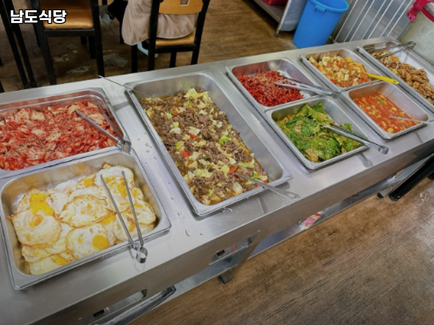남도식당 사진 1