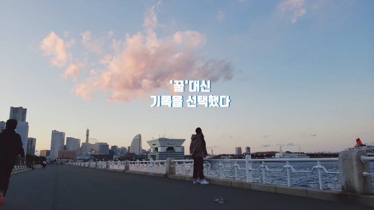  2025 여행 긱워커 연말 결산,‘꿀’ 대신 기록을 선택한 이유