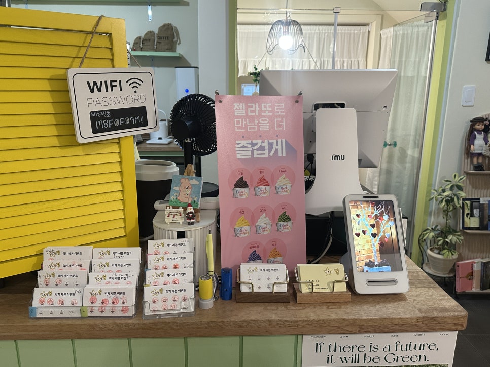 카페별 사진 6