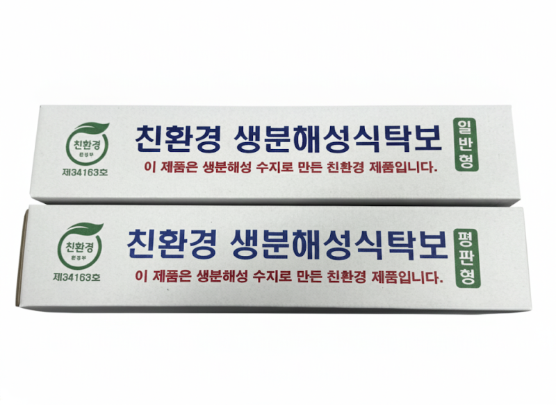 친환경 생분해성 식탁보 일반/평판