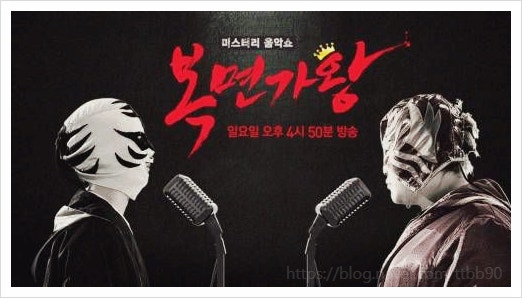  복면가왕 종영 아쉬워 마세요! 마지막 방송 일정부터 2026년 시즌2 복귀설까지 총정리