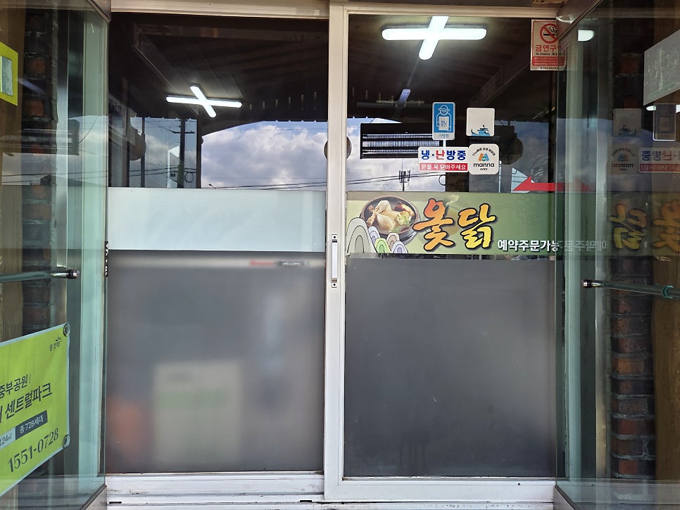 영산강가마솥 사진 2