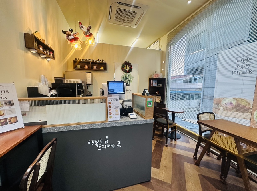 쏭드위치 사진 4