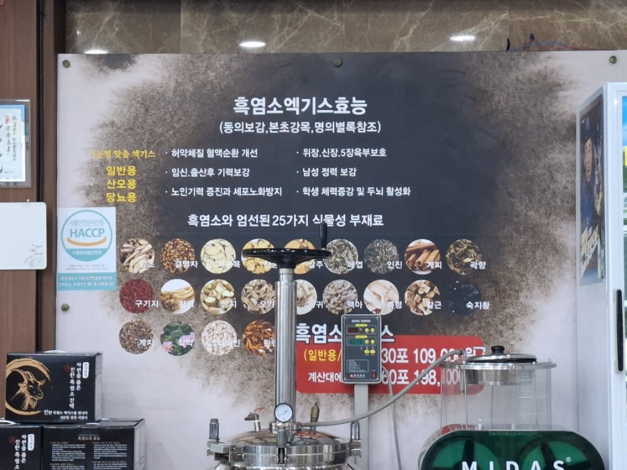 무수골 사진 5