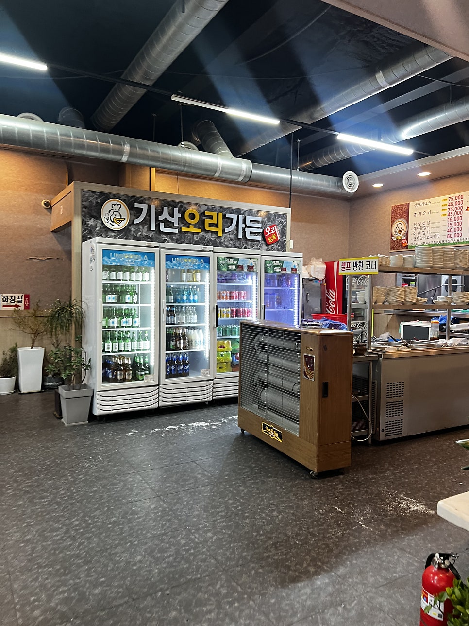 기산오리가든 사진 3