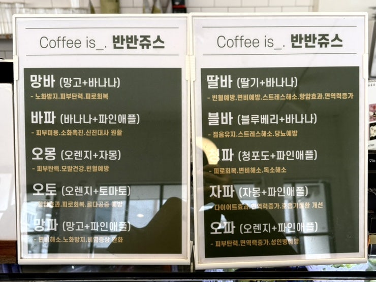 커피이즈 사진 3