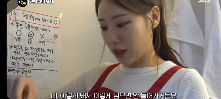  1012회 생활의달인 은둔식달 칼국수 수육달인 명륜손칼국수 인천 3대떡볶이 남동공단떡볶이 히로시마야키 간짜장집 웍질달인 왓타타이