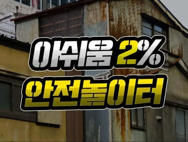  온라인 토토 안전한 사이트 최대 혜택 누리는 방법?