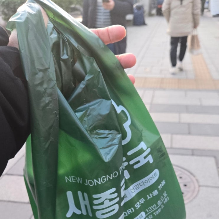  마운자로 2.5mg 내돈내산 1달 후기 (-5kg) 술 부작용 비용 효과