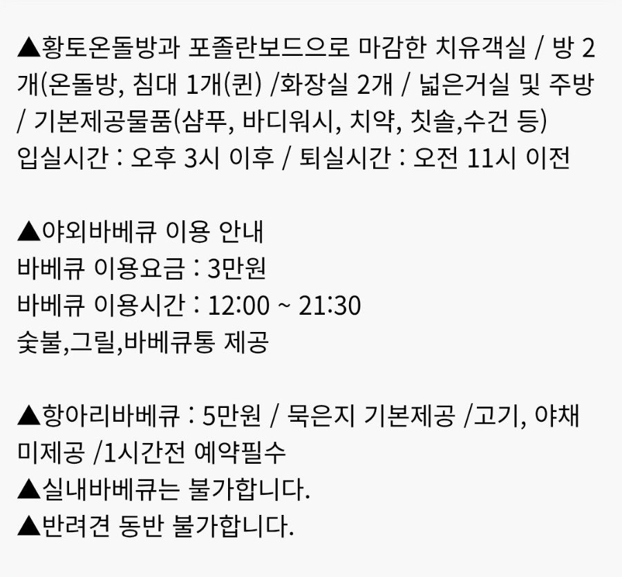 별미쌈밥 사진 3