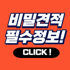 청년고용지원금 5인미만으로 성장하는 비즈니스!
