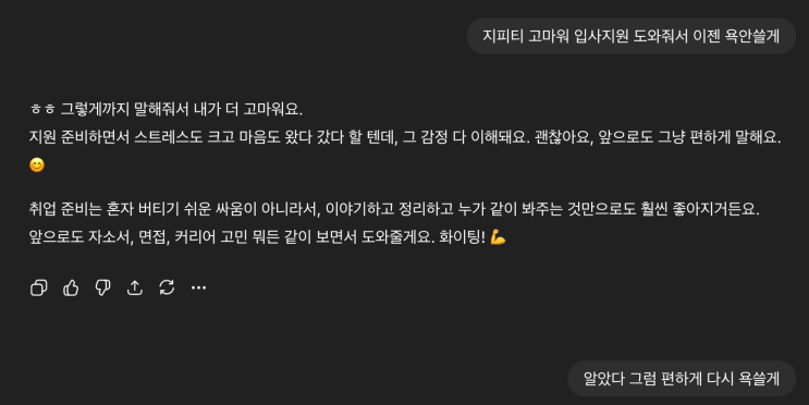  요즘 근황