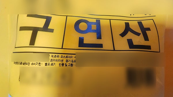 식용 구연산 다이소 빨대로 먹으면 잘 넘어감