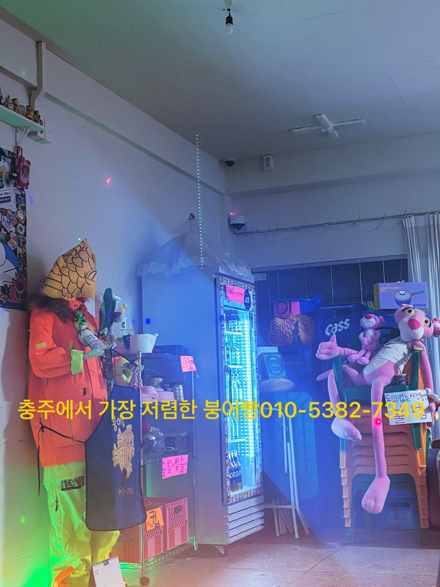 멋내기Q 사진 6