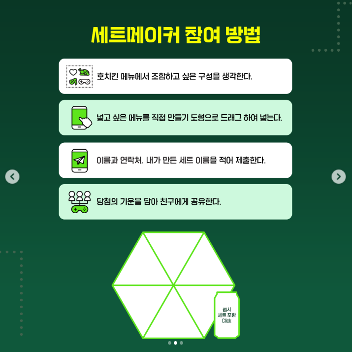 호치킨 신구대점 사진 5