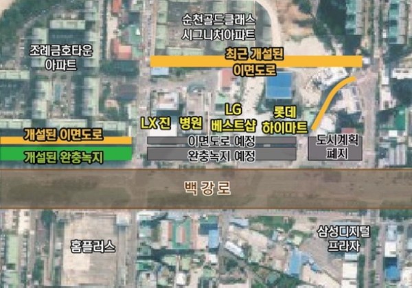  일류 순천시, 민원 제기 한 기자 상대 50건 무자비 공격성 고발 논란...경찰 1건만 송치