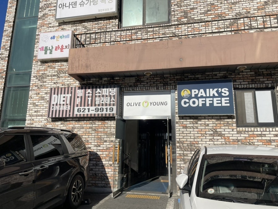 빽다방 천안성환중앙점 사진 1